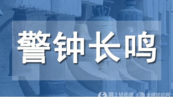 7月江浙闽等地纺织厂发生多起火灾！纺织企业必须防患于未“燃”！