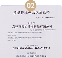 针棉是否通过检测认证？