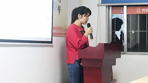 擇好書，會看書-針刺無紡布廠讀書會