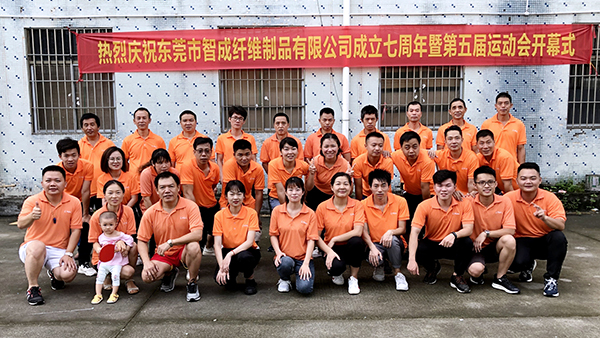 針刺無紡布廠-持之以恒，源遠流長
