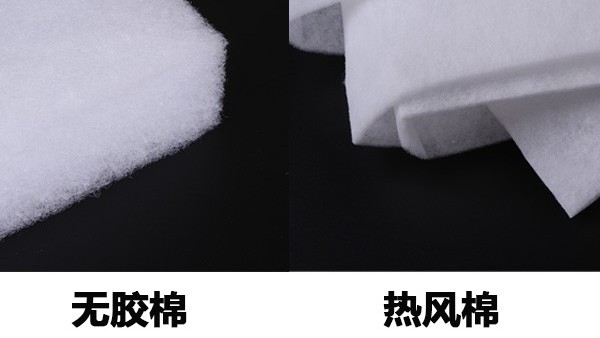 熱風棉和無膠棉的區(qū)別
