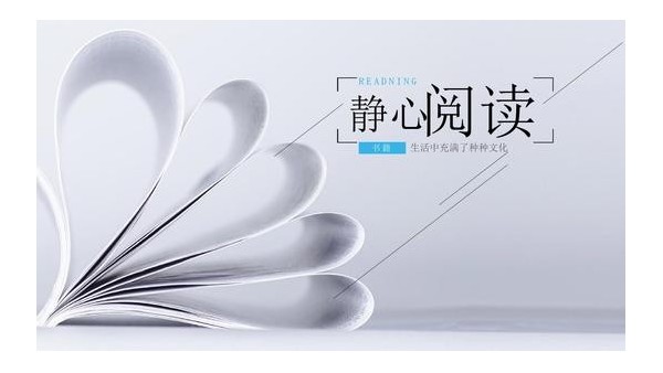 針刺棉廠家讀書(shū)會(huì)-用文字丈量更寬的路