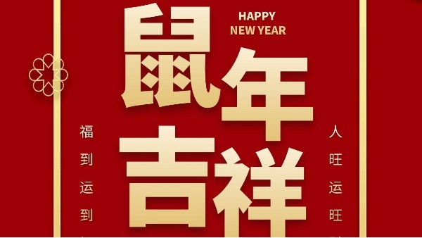 智成纖維：一切過往，皆為序章