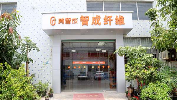 八年匠心苛求，智成纖維感恩客戶一路同行