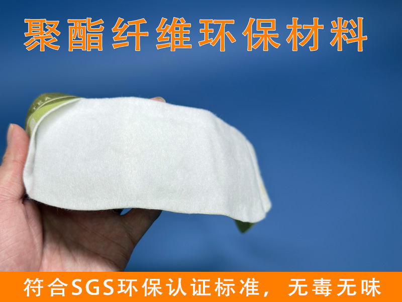蒸汽眼罩针刺棉|眼罩针刺棉|发热眼罩针刺棉|眼罩针刺棉定制|发热眼罩针刺棉定制