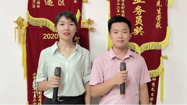 沐浴书香，与书为友-智成纤维第239期读书会