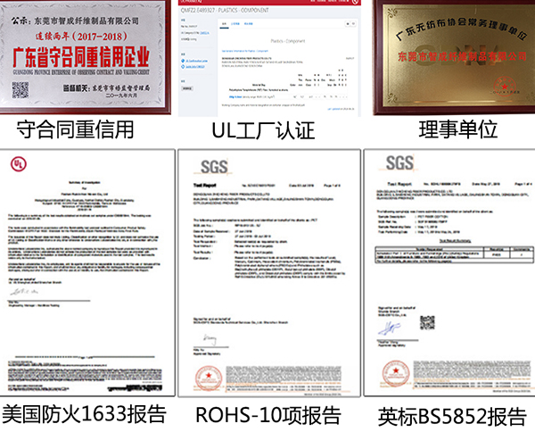 无胶棉厂家