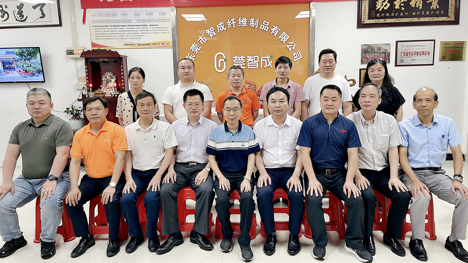 热烈欢迎广东无纺布协会杨会长、赵老师一行莅临智成纤维指导工作